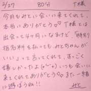 ヒメ日記 2026/02/28 07:01 投稿 みと 西船人妻花壇