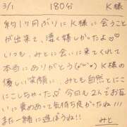 ヒメ日記 2026/03/01 18:34 投稿 みと 西船人妻花壇