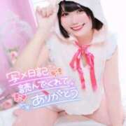 ヒメ日記 2026/03/07 20:24 投稿 みと 西船人妻花壇