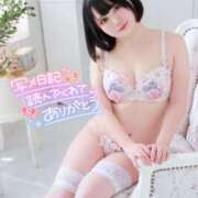 ヒメ日記 2026/03/10 08:45 投稿 みと 西船人妻花壇