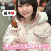 ヒメ日記 2026/03/11 19:01 投稿 みと 西船人妻花壇