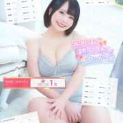 ヒメ日記 2026/03/16 14:36 投稿 みと 西船人妻花壇