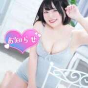 ヒメ日記 2026/03/24 11:48 投稿 みと 西船人妻花壇