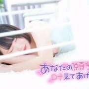 ヒメ日記 2026/03/26 07:41 投稿 みと 西船人妻花壇