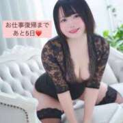 ヒメ日記 2026/03/27 08:05 投稿 みと 西船人妻花壇