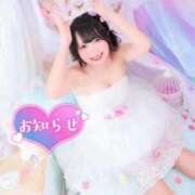 ヒメ日記 2026/03/28 07:49 投稿 みと 西船人妻花壇