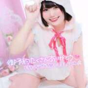 ヒメ日記 2026/03/28 18:46 投稿 みと 西船人妻花壇