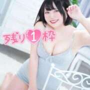 ヒメ日記 2026/04/04 07:55 投稿 みと 西船人妻花壇