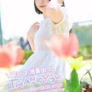 ヒメ日記 2026/04/04 09:33 投稿 みと 西船人妻花壇