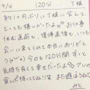 ヒメ日記 2026/04/04 20:49 投稿 みと 西船人妻花壇