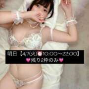 ヒメ日記 2026/04/06 17:15 投稿 みと 西船人妻花壇