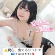 ヒメ日記 2026/04/07 08:02 投稿 みと 西船人妻花壇