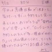 ヒメ日記 2026/04/12 17:58 投稿 みと 西船人妻花壇