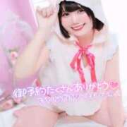 みと 【💌感謝】ご予約は早めがオススメ🪄➰💗 西船人妻花壇