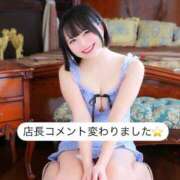 ヒメ日記 2026/04/18 07:24 投稿 みと 西船人妻花壇