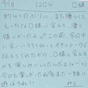 ヒメ日記 2026/04/18 20:40 投稿 みと 西船人妻花壇