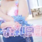 ヒメ日記 2026/04/19 18:19 投稿 みと 西船人妻花壇