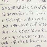 ヒメ日記 2026/04/19 21:59 投稿 みと 西船人妻花壇