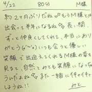 ヒメ日記 2026/04/23 07:19 投稿 みと 西船人妻花壇