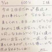 ヒメ日記 2026/04/26 20:58 投稿 みと 西船人妻花壇