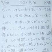 ヒメ日記 2026/04/29 08:50 投稿 みと 西船人妻花壇
