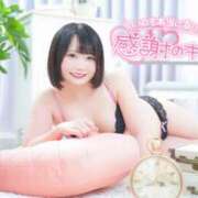 ヒメ日記 2026/05/02 19:34 投稿 みと 西船人妻花壇
