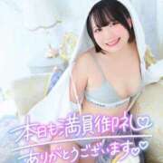 ヒメ日記 2026/05/16 20:12 投稿 みと 西船人妻花壇