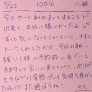 ヒメ日記 2026/05/22 18:55 投稿 みと 西船人妻花壇