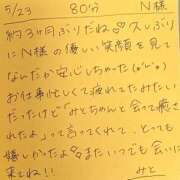 ヒメ日記 2026/05/23 18:02 投稿 みと 西船人妻花壇