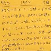 ヒメ日記 2026/05/23 18:21 投稿 みと 西船人妻花壇