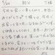 ヒメ日記 2026/05/24 18:21 投稿 みと 西船人妻花壇
