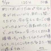 ヒメ日記 2026/05/24 18:35 投稿 みと 西船人妻花壇