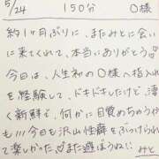 ヒメ日記 2026/05/24 18:49 投稿 みと 西船人妻花壇