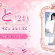 ヒメ日記 2026/05/24 21:48 投稿 みと 西船人妻花壇