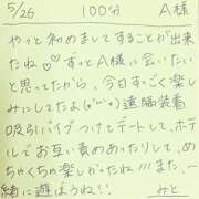 ヒメ日記 2026/05/26 16:44 投稿 みと 西船人妻花壇