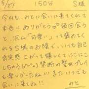 ヒメ日記 2026/05/27 18:11 投稿 みと 西船人妻花壇