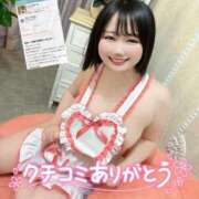 ヒメ日記 2026/05/27 20:38 投稿 みと 西船人妻花壇