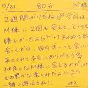 ヒメ日記 2026/05/31 18:41 投稿 みと 西船人妻花壇