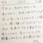 ヒメ日記 2026/06/03 22:32 投稿 みと 西船人妻花壇