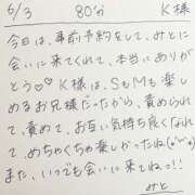 ヒメ日記 2026/06/03 22:49 投稿 みと 西船人妻花壇