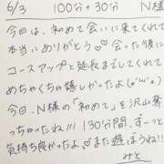 ヒメ日記 2026/06/03 23:05 投稿 みと 西船人妻花壇