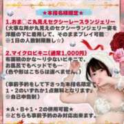 ヒメ日記 2026/06/04 20:21 投稿 みと 西船人妻花壇