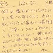 ヒメ日記 2026/06/05 22:10 投稿 みと 西船人妻花壇