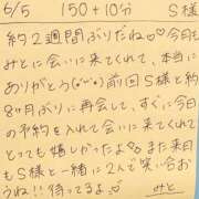 ヒメ日記 2026/06/05 22:29 投稿 みと 西船人妻花壇