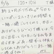 ヒメ日記 2026/06/06 21:59 投稿 みと 西船人妻花壇