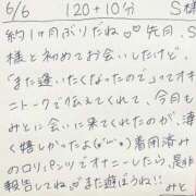 ヒメ日記 2026/06/06 22:17 投稿 みと 西船人妻花壇