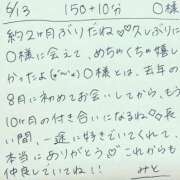 ヒメ日記 2026/06/13 22:21 投稿 みと 西船人妻花壇
