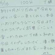 ヒメ日記 2026/06/16 20:28 投稿 みと 西船人妻花壇