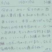 ヒメ日記 2026/06/16 20:46 投稿 みと 西船人妻花壇