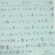 ヒメ日記 2026/06/16 21:05 投稿 みと 西船人妻花壇